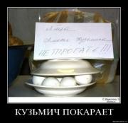 Прикрепленное изображение: 1244121628_1244053036_023.jpg