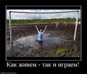 Прикрепленное изображение: d1d1b8624882.jpg