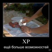 Прикрепленное изображение: 1255334793_demotivator112.jpg