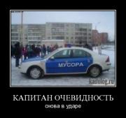 Прикрепленное изображение: 1257328081_010.jpg