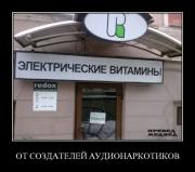 Прикрепленное изображение: 1260868313_044.jpg