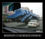 Прикрепленное изображение: 1260868312_034.jpg