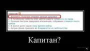 Прикрепленное изображение: 1260974052_1260694767_1260644149_demotivatory_www.votrube.ru6.jpg