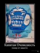 Прикрепленное изображение: 1260974047_1260694782_0001.jpg