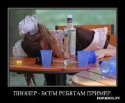 Прикрепленное изображение: 1250874017_4.jpg