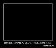 Прикрепленное изображение: 1261345752_9.jpg