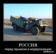 Прикрепленное изображение: 1255675435_14.jpg