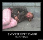 Прикрепленное изображение: demotivator_16.jpg