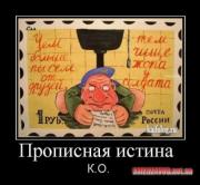 Прикрепленное изображение: 1256639923_1255414864_117.jpg
