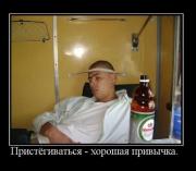 Прикрепленное изображение: 04.jpg
