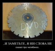 Прикрепленное изображение: 1253869158_kcq2vgiea5rc.jpg