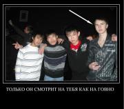 Прикрепленное изображение: ujvyj.JPG