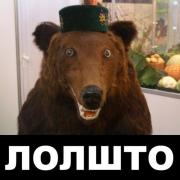 Прикрепленное изображение: 1deca4f21f69.jpg