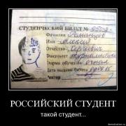 Прикрепленное изображение: ern2nerfajjm.jpg