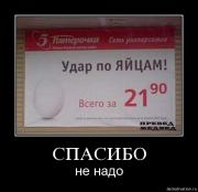 Прикрепленное изображение: i5en3on6qai9.jpg