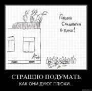 Прикрепленное изображение: uqpukdlvb9zy.jpg