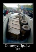 Прикрепленное изображение: 0c041aa8ba07a4eecf271b9196aba4b1.jpg