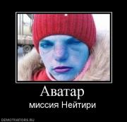 Прикрепленное изображение: 905320_avatar.jpg
