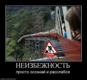 Прикрепленное изображение: x_2e14cc52.jpeg
