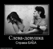 Прикрепленное изображение: x_8fbc669c.jpg
