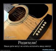 Прикрепленное изображение: 1244924171_1244798735_48.jpeg