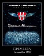 Прикрепленное изображение: u9cb4ijwij0d.jpg