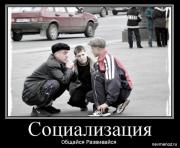 Прикрепленное изображение: s32.jpg