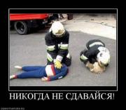 Прикрепленное изображение: x_a82f29c5.jpg