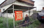 Прикрепленное изображение: b7c9c6ff402f.jpg