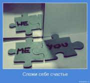 Прикрепленное изображение: motivator_1271.jpg