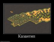Прикрепленное изображение: 130068_kazantip.jpg