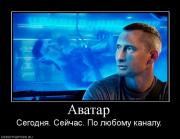 Прикрепленное изображение: 642232_avatar.jpg