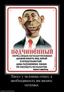 Прикрепленное изображение: 913649_hvost_u_cheloveka_otpal_a_neobhodimost_im_vilyat_ostalas.jpg
