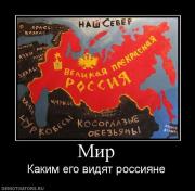 Прикрепленное изображение: 981927_mir.jpg