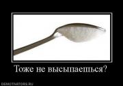 Прикрепленное изображение: 5.jpg