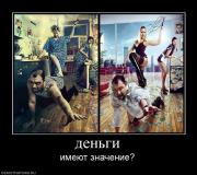 Прикрепленное изображение: 11.jpg