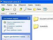 Прикрепленное изображение: windows_xp_flash_install_32.jpg