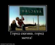 Прикрепленное изображение: 432955_gorod_skazaka_gorod_mechta.jpg