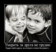 Прикрепленное изображение: x_d7bd5ccc.jpg