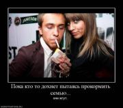Прикрепленное изображение: x_2664697d.jpg