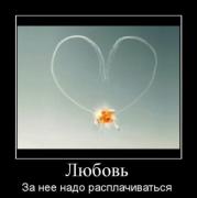 Прикрепленное изображение: x_0f58c509.jpg