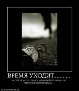 Прикрепленное изображение: x_0f63b80f.jpg