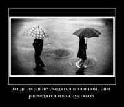 Прикрепленное изображение: x_7c0541a7.jpg