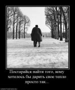 Прикрепленное изображение: x_8d7c540f.jpg