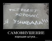 Прикрепленное изображение: x_48da587d.jpg