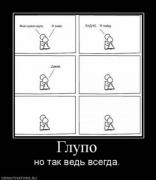 Прикрепленное изображение: x_49f0eba0.jpg
