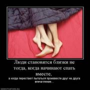 Прикрепленное изображение: x_aefe9de4.jpg