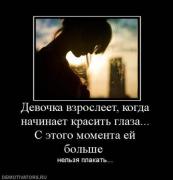 Прикрепленное изображение: x_be80e1b5.jpg