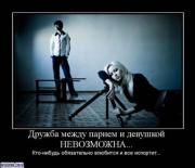 Прикрепленное изображение: x_d215b60b.jpg