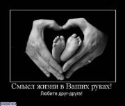 Прикрепленное изображение: x_2b2d68f3.jpg